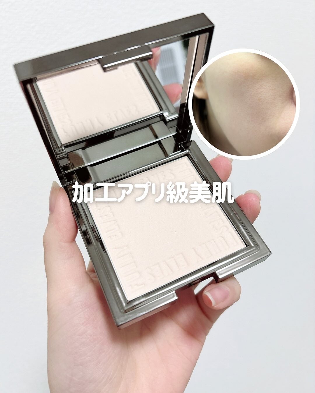 ソフトマットプレストパウダー/FUNNY ELVES方里/プレストパウダーを使ったクチコミ(1枚目)