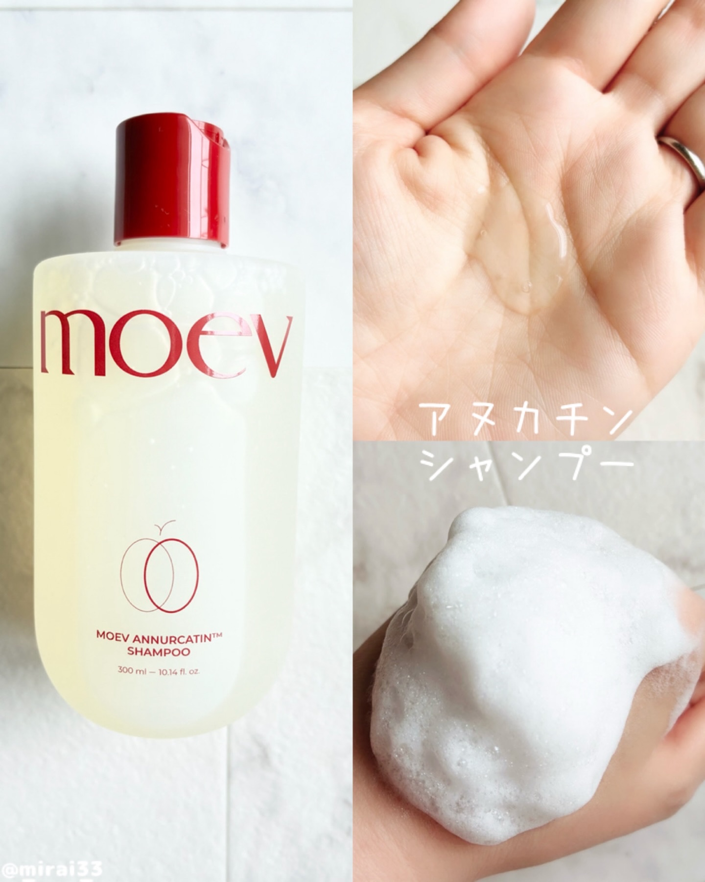 モエブ アヌカチン シャンプー/トリートメント/moev/市販シャンプーを使ったクチコミ（3枚目）