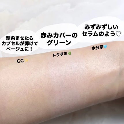 を使ったクチコミ(3枚目)