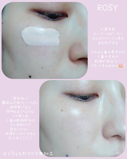 SK-II ジェノプティクス CC プライマー/SK-II/CCクリームを使ったクチコミ(6枚目)