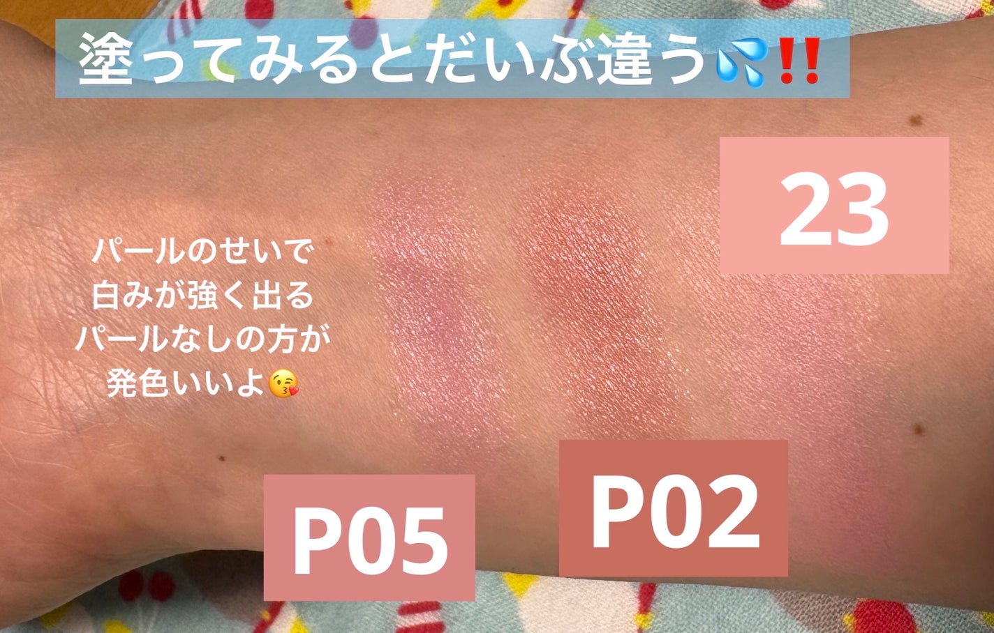 クリームチーク/キャンメイク/ジェル・クリームチークを使ったクチコミ(3枚目)