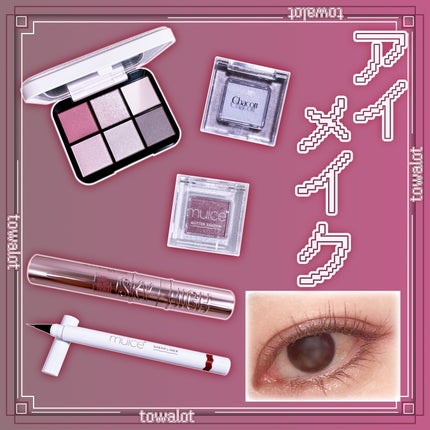 マルチカラーバリエーション スパークル/チャコット・コスメティクス/単色アイシャドウを使ったクチコミ(1枚目)