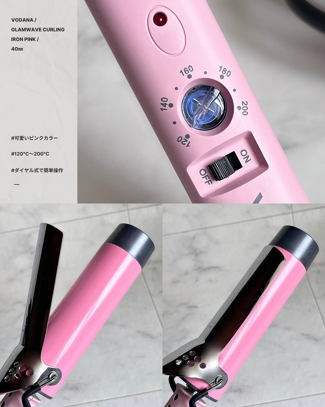 グラムウェーブ カーリングアイロン 36mm/40mm/VODANA (ボダナ)/カールアイロンを使ったクチコミ(2枚目)