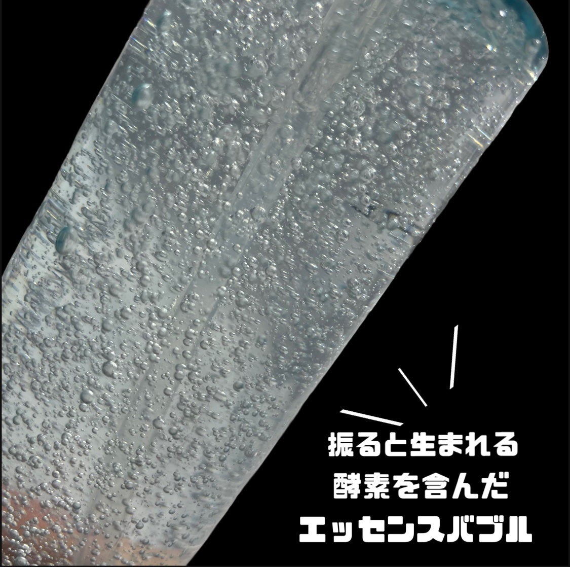 サミュ ガラクトポア オーツートナー/SAM'U/化粧水を使ったクチコミ(5枚目)