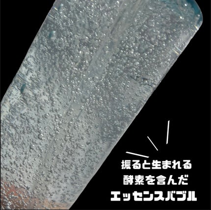 サミュ ガラクトポア オーツートナー/SAM'U/化粧水を使ったクチコミ(5枚目)