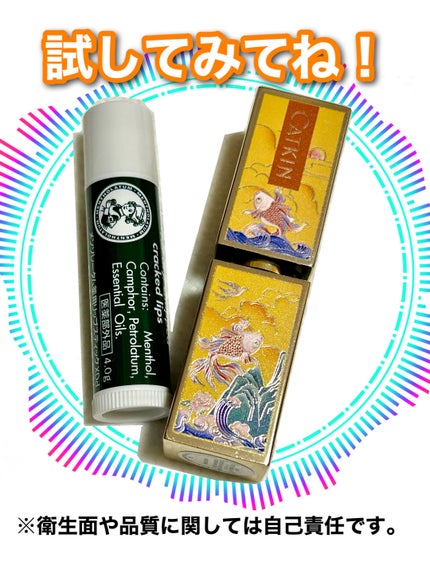 薬用リップスティックXD/メンソレータム/リップクリームを使ったクチコミ(9枚目)