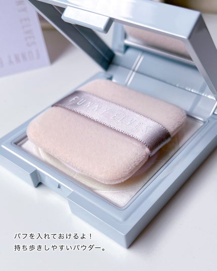 ネビュラ プレストパウダー/FUNNY ELVES方里/プレストパウダーを使ったクチコミ(7枚目)