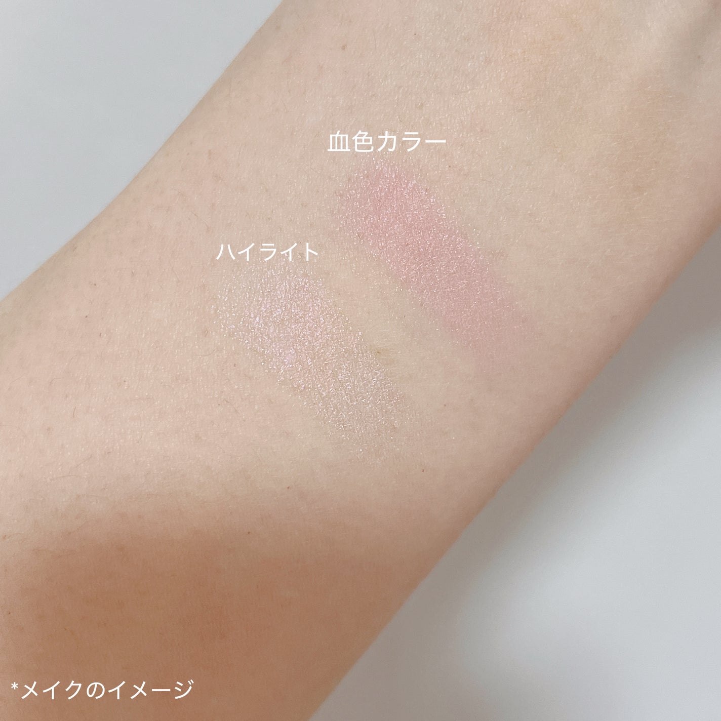 フェイスグロウカラー/CEZANNE/クリームハイライトを使ったクチコミ(2枚目)