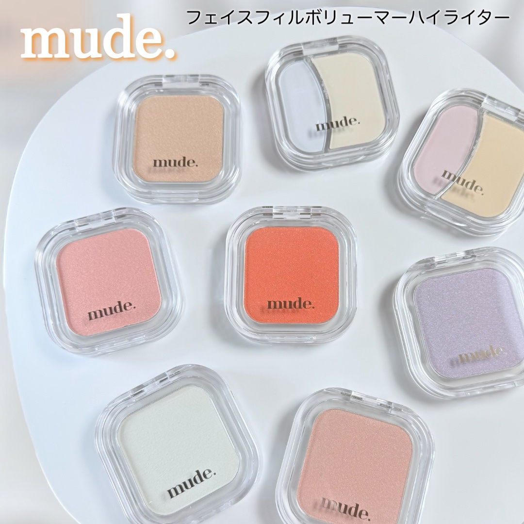 フェイスフィルボリューマーハイライター/mude./パウダーハイライトを使ったクチコミ（1枚目）