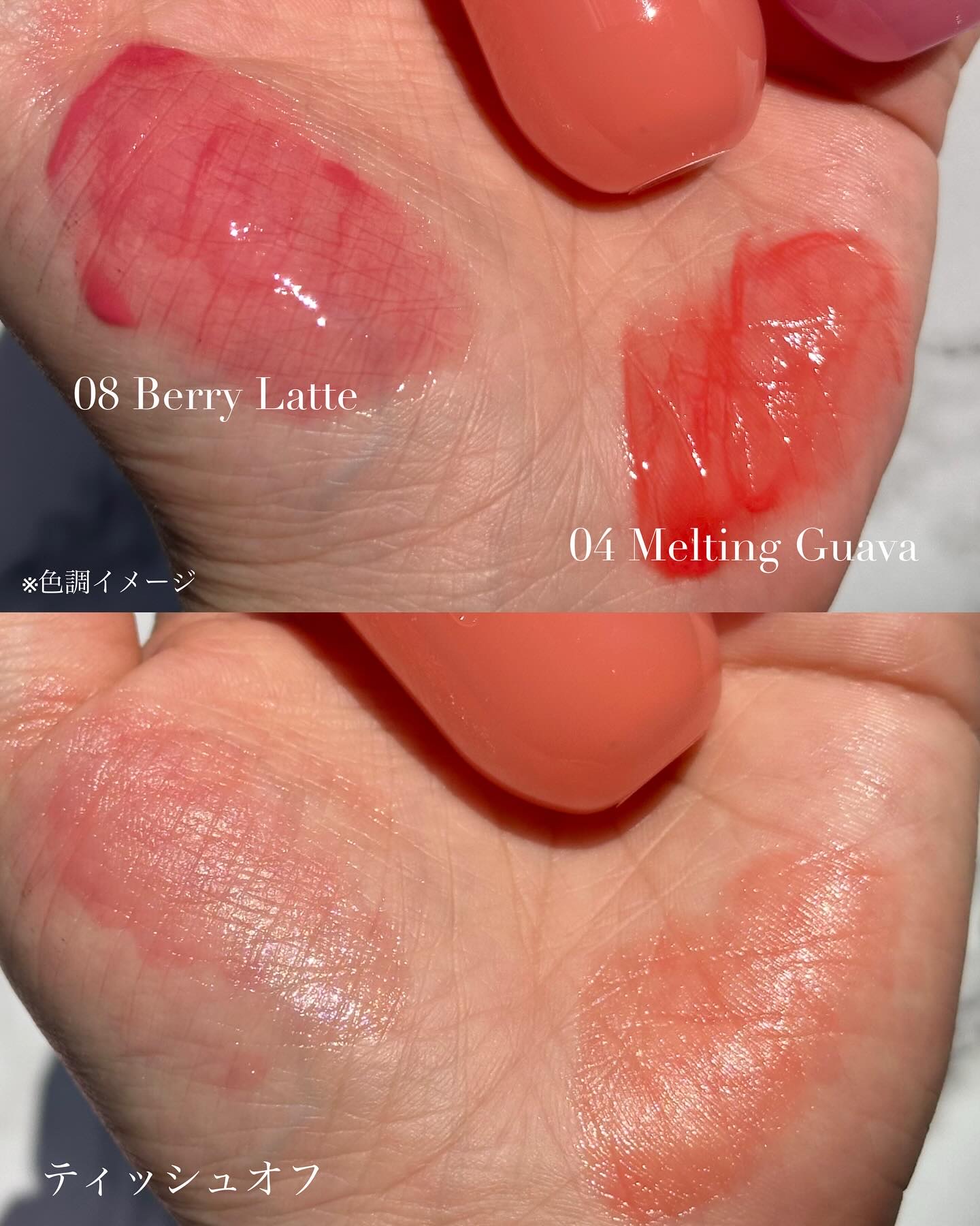 ジューシーデューイグロウティント 04 メルティンググアバ/dasique/リップティントを使ったクチコミ（3枚目）