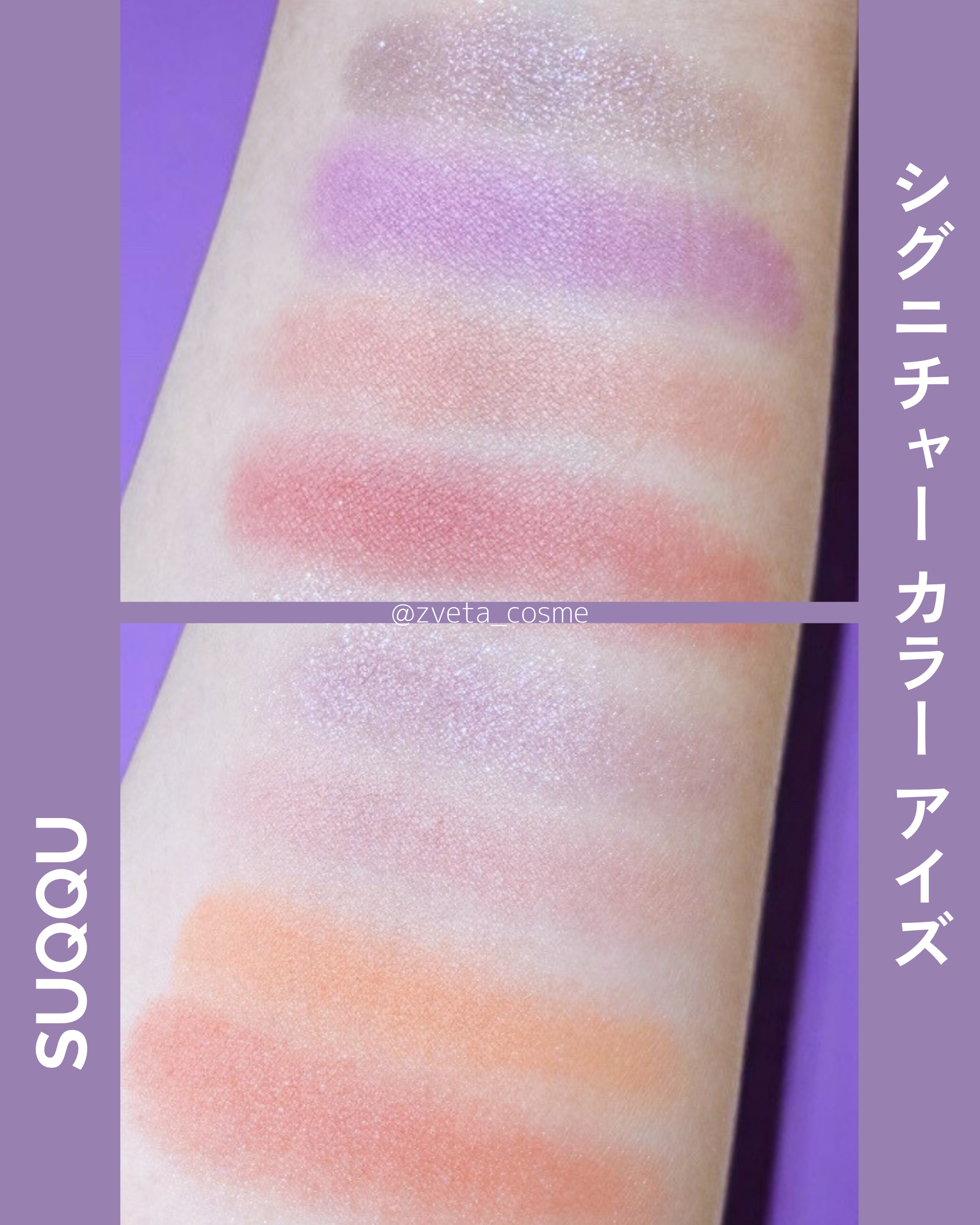 ネイル カラー ポリッシュ/SUQQU/マニキュアを使ったクチコミ（3枚目）