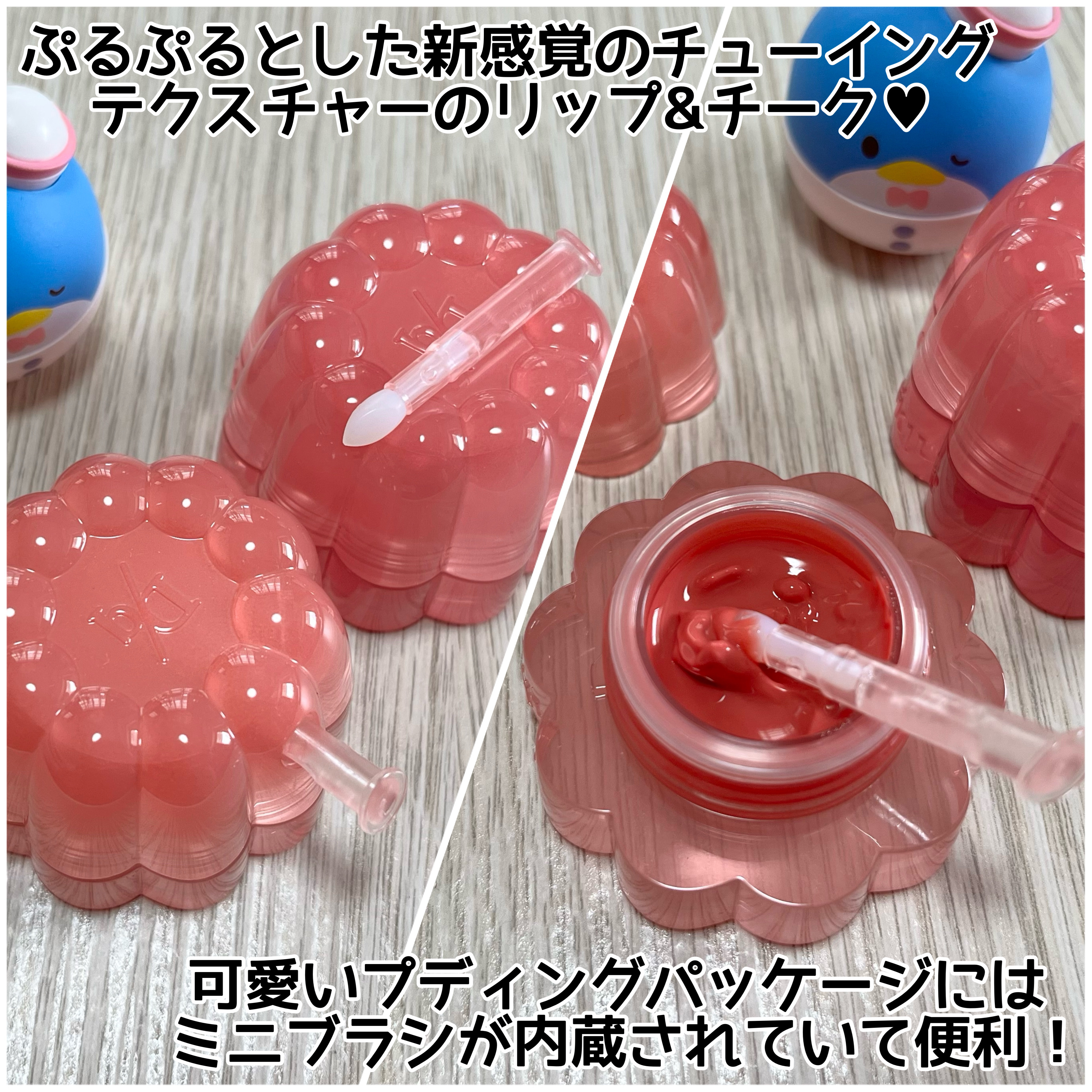 チューインググロウポット/dasique/口紅を使ったクチコミ（3枚目）