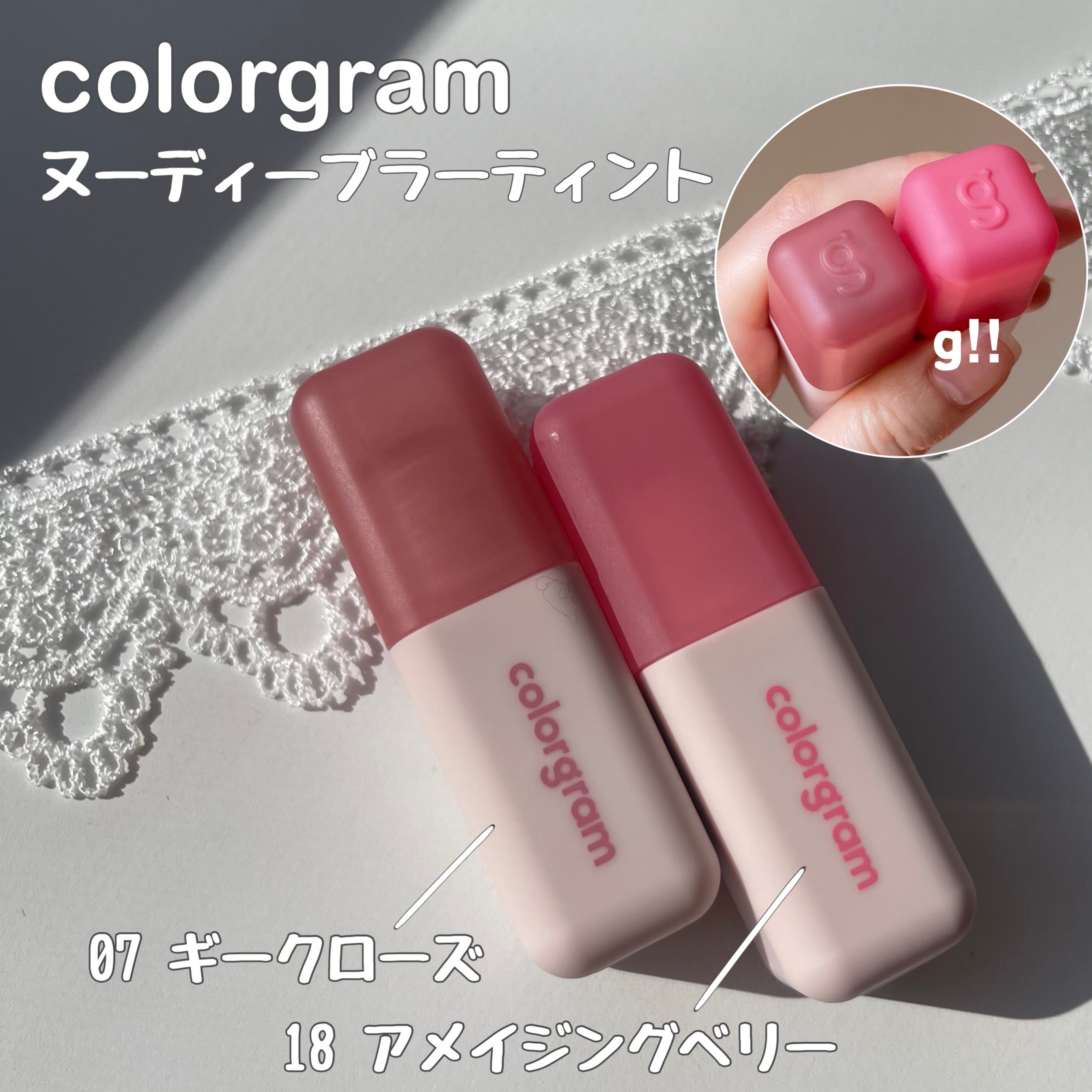 カラーグラム ヌーディーブラーティント/Colorgram/リップティントを使ったクチコミ（2枚目）