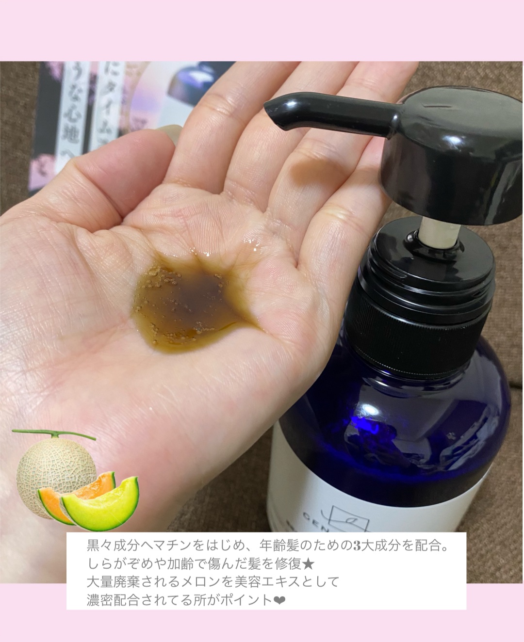 GEN FU KEI シャンプー/GEN FU KEI/市販シャンプーを使ったクチコミ（2枚目）