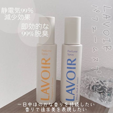 パフュームスプレー プルメリア&ガイアック/LAVOIR/香水(その他)を使ったクチコミ(4枚目)