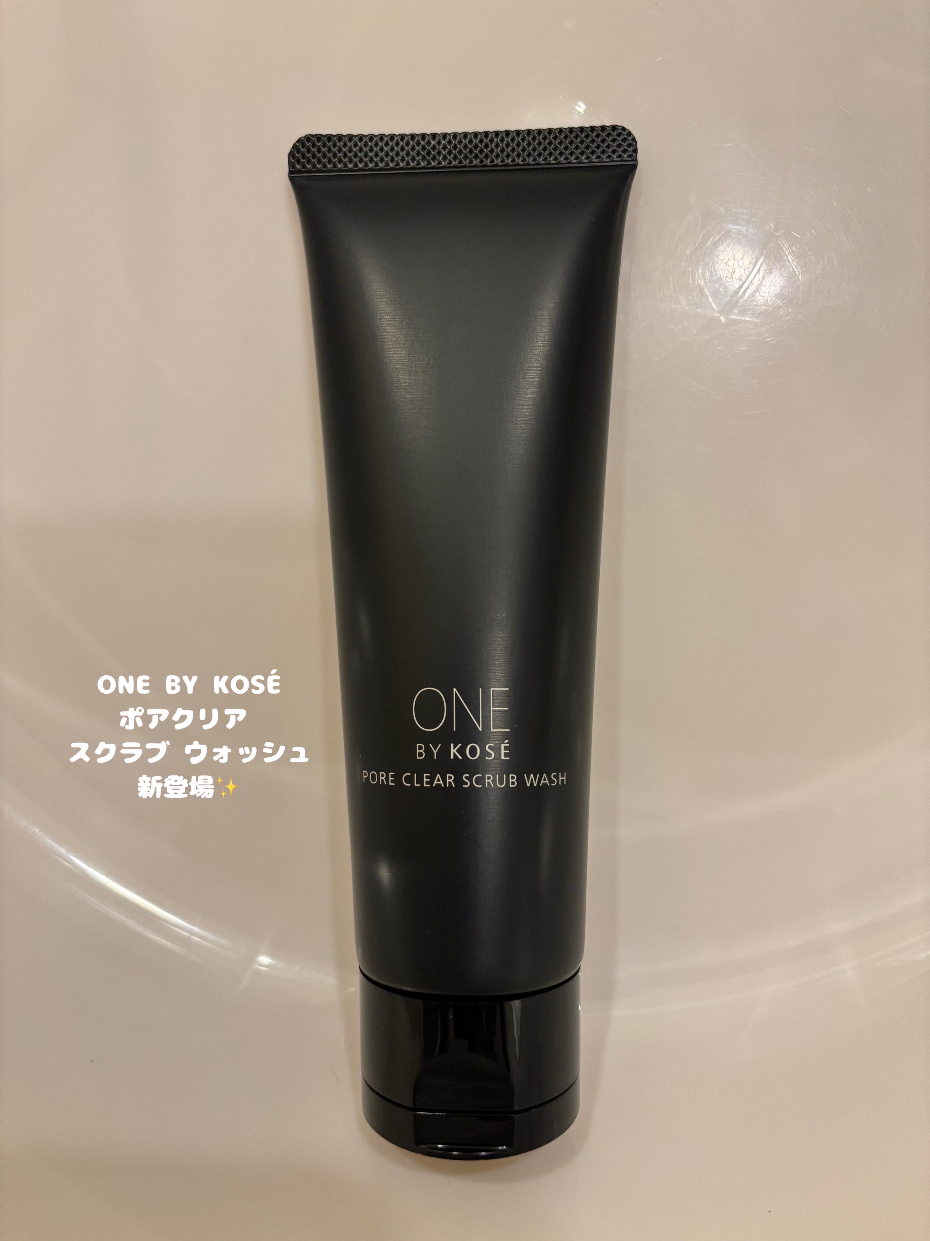 ポアクリア スクラブ ウォッシュ/ONE BY KOSE/洗顔フォームを使ったクチコミ（1枚目）