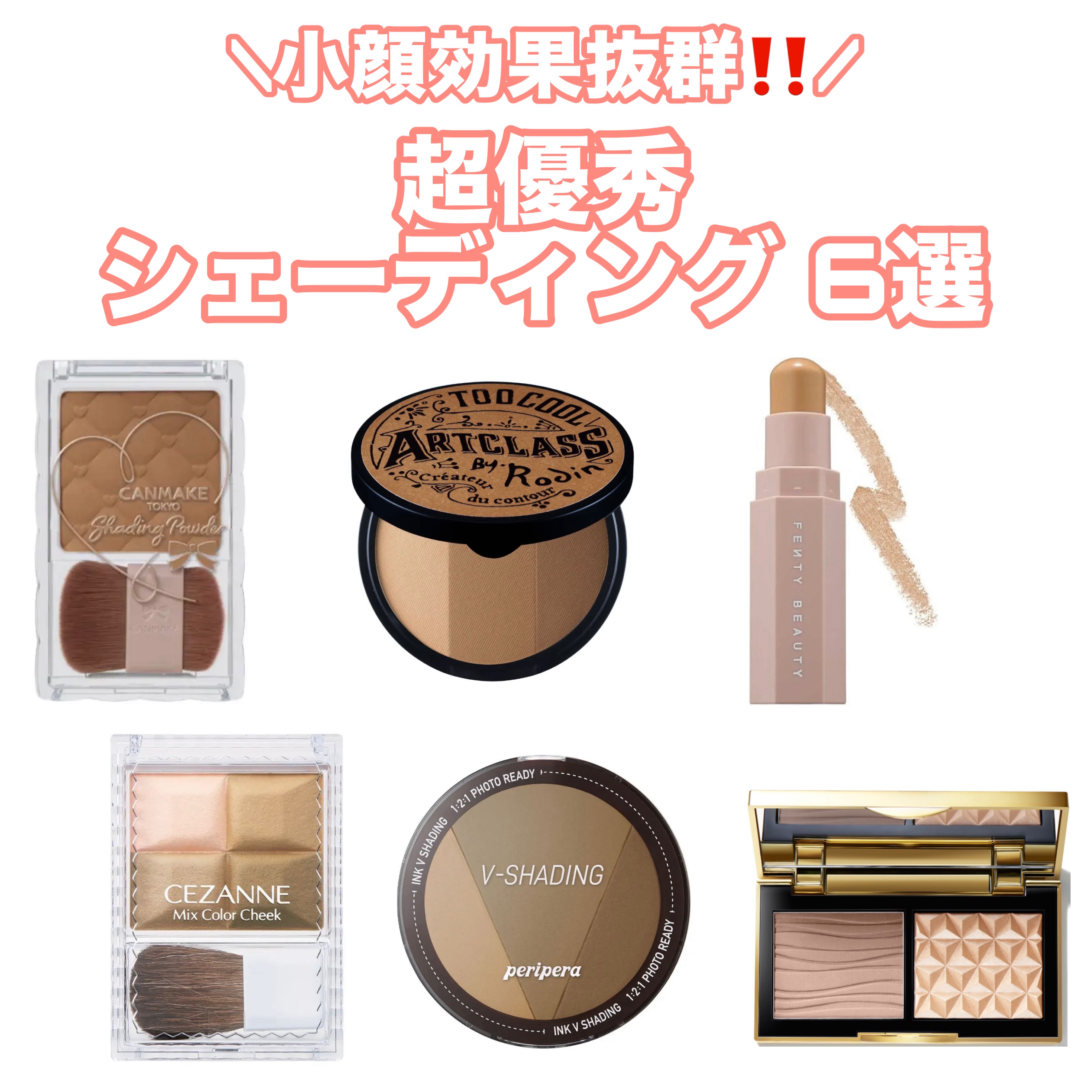 スカルプト&グロウ デュオ ハイライト&コントアーパレット/M・A・C/プレストパウダーを使ったクチコミ（1枚目）