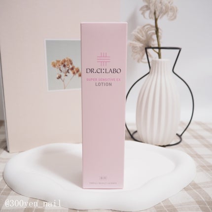 薬用ローション センシティブEX/ドクターシーラボⓇ/化粧水を使ったクチコミ(6枚目)