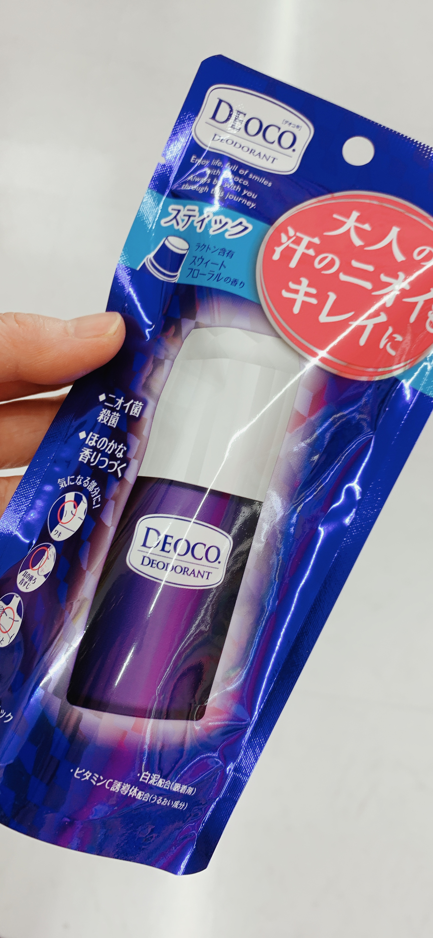 薬用デオドラントスティック/DEOCO(デオコ)/デオドラント・制汗剤を使ったクチコミ（2枚目）