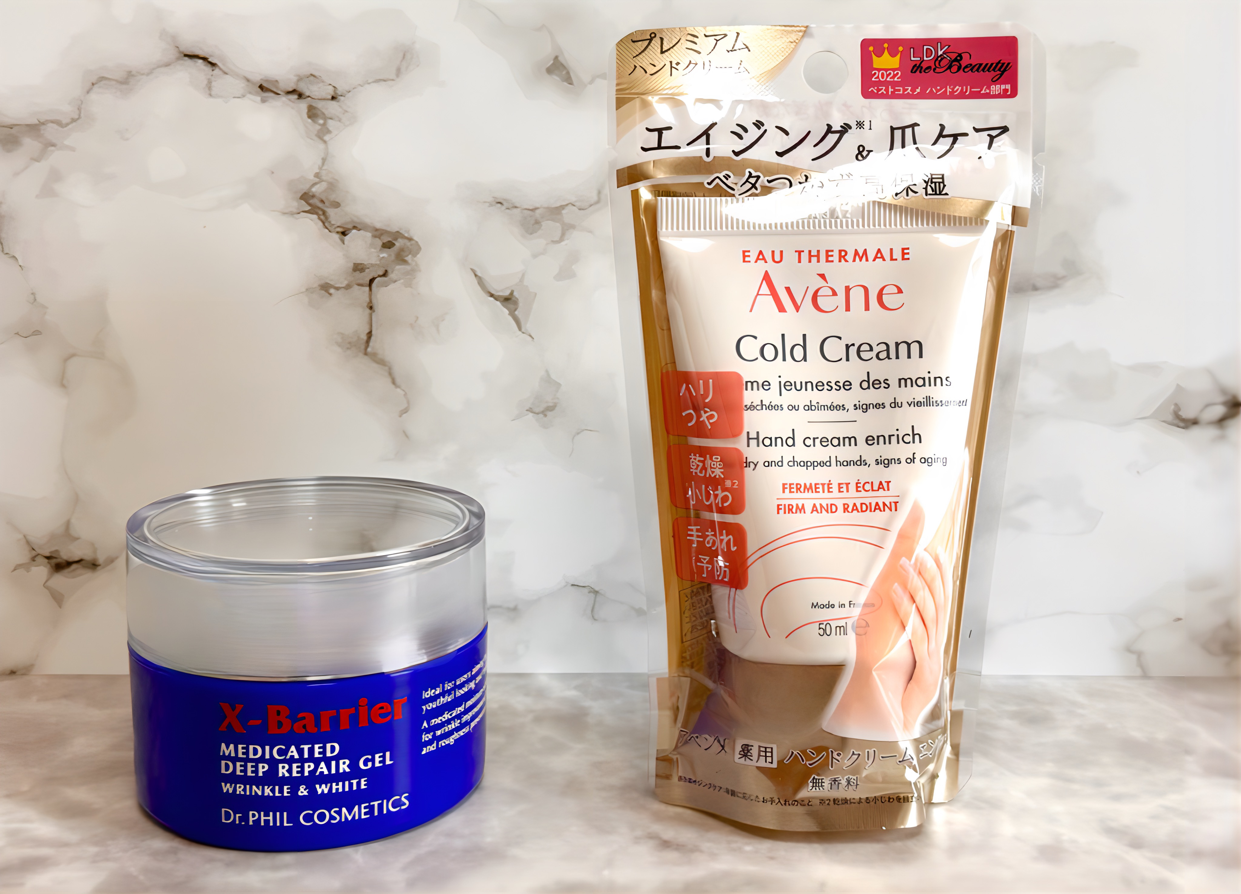 薬用ハンドクリーム/アベンヌ/ハンドクリームを使ったクチコミ（1枚目）