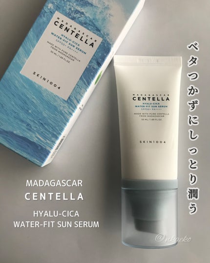 ヒアルーシカ ウォーターフィット サンセラム/SKIN1004/日焼け止めローションを使ったクチコミ(1枚目)