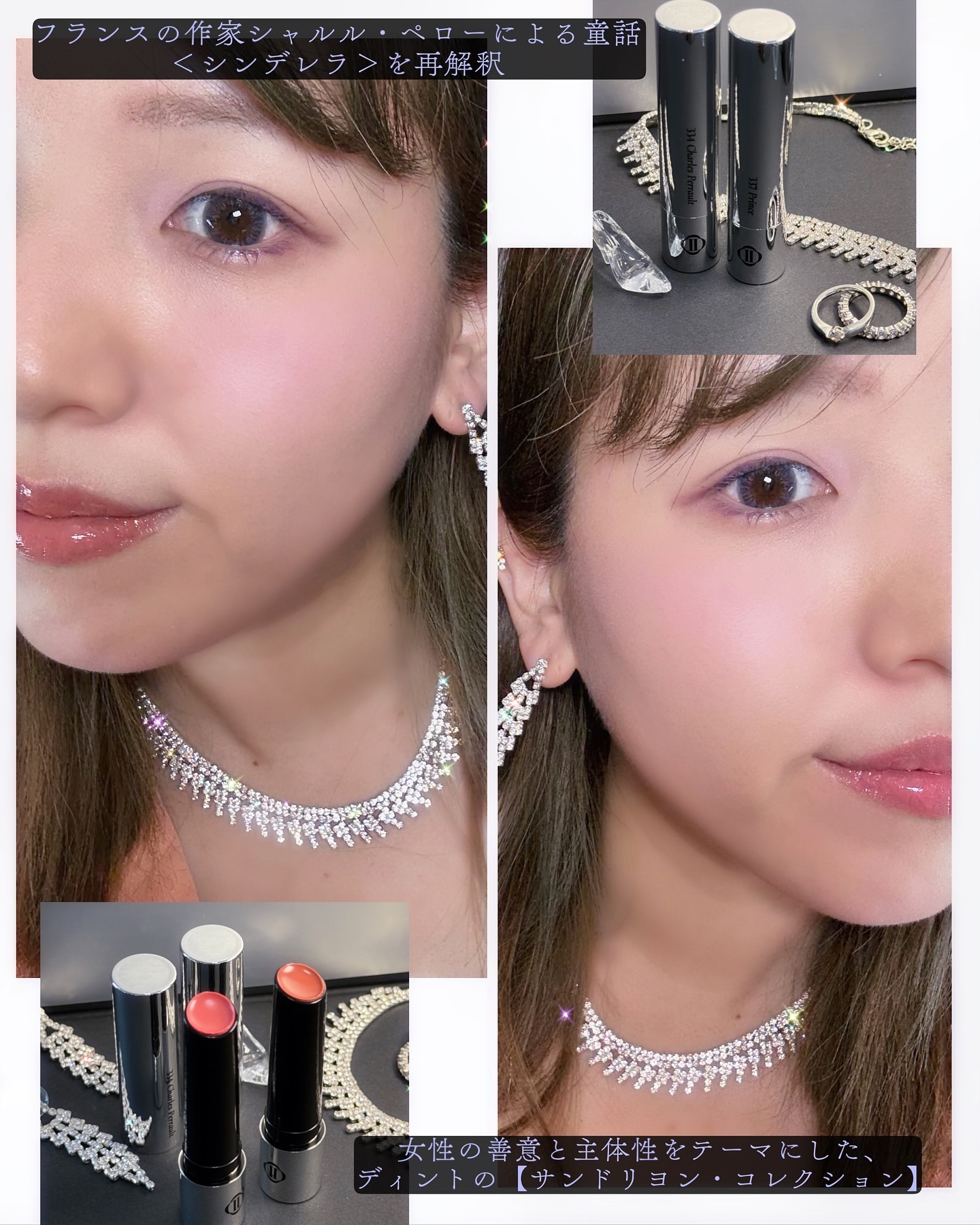 オーバーロードリップグレイズ/Dinto/口紅を使ったクチコミ（3枚目）