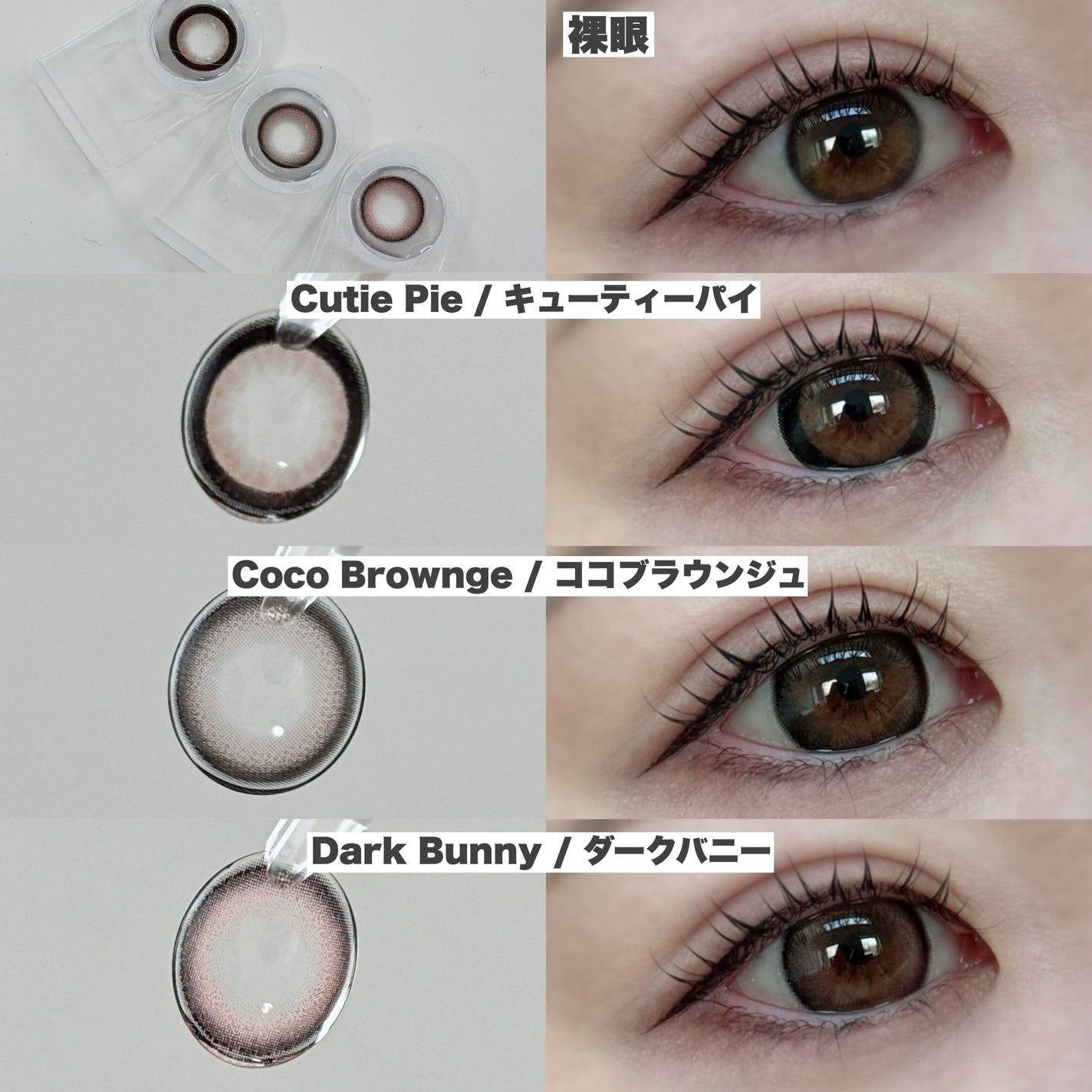 Uyu 1DAY/Uyu/ワンデー(1DAY)カラコンを使ったクチコミ(7枚目)