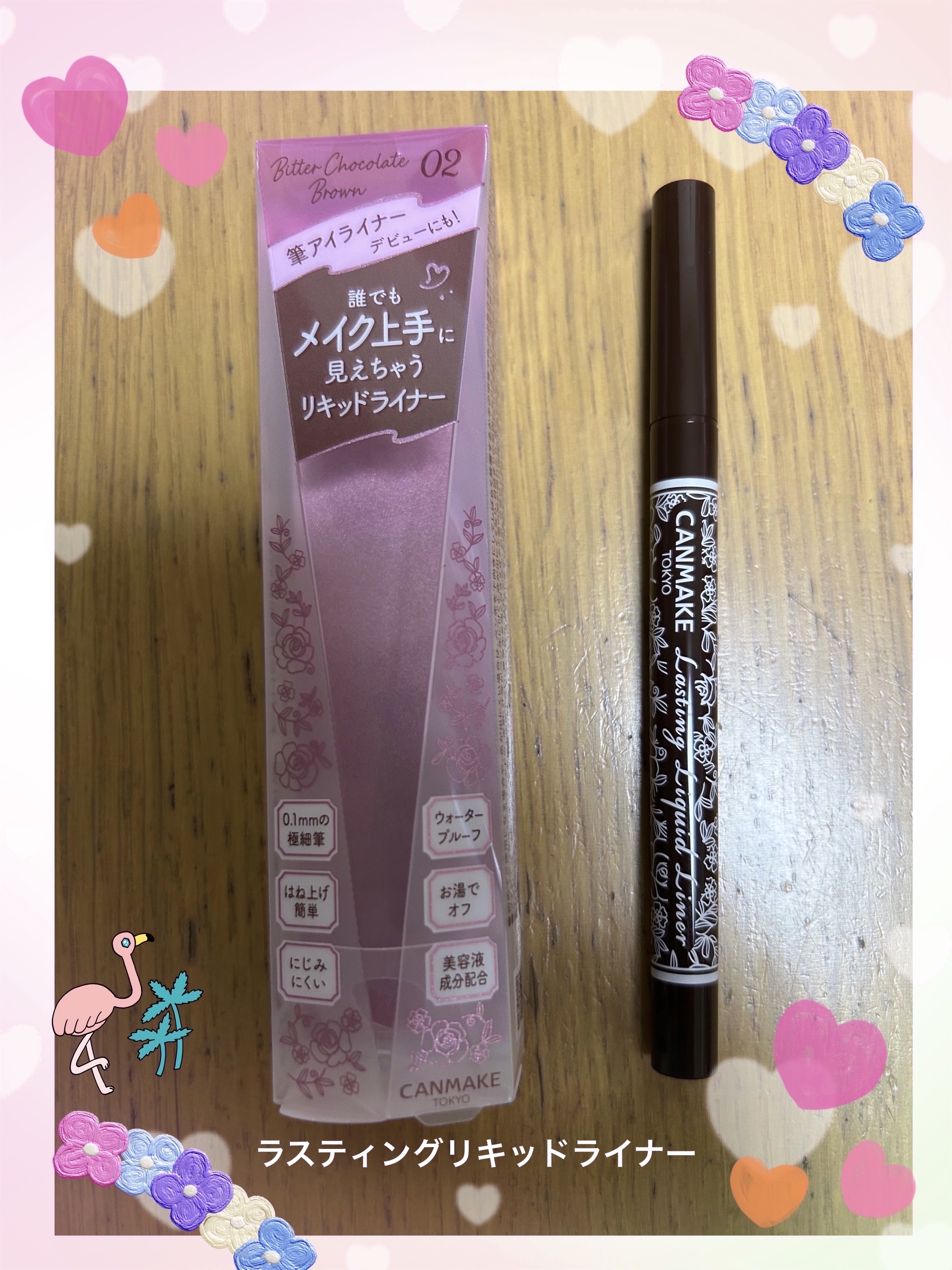 ラスティングリキッドライナー/キャンメイク/リキッドアイライナーを使ったクチコミ（1枚目）