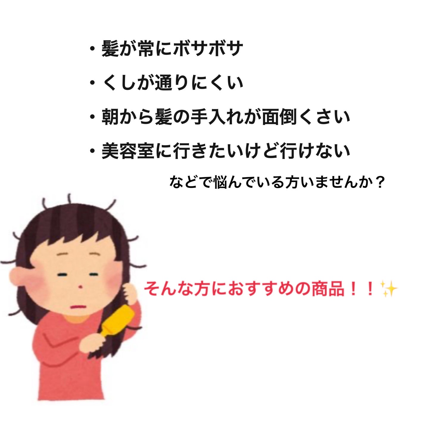 フィーノ プレミアムタッチ 濃厚美容液ヘアマスク/フィーノ/ヘアマスク・ヘアパックを使ったクチコミ(2枚目)