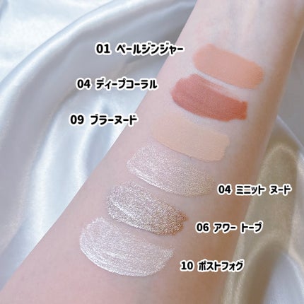 ウインク アイ シェード プライマー/Javin De Seoul/リキッドアイシャドウを使ったクチコミ(5枚目)