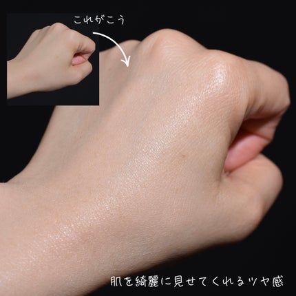 グロウデイセラムUV/LUNASOL/日焼け止め・UVケアを使ったクチコミ(4枚目)