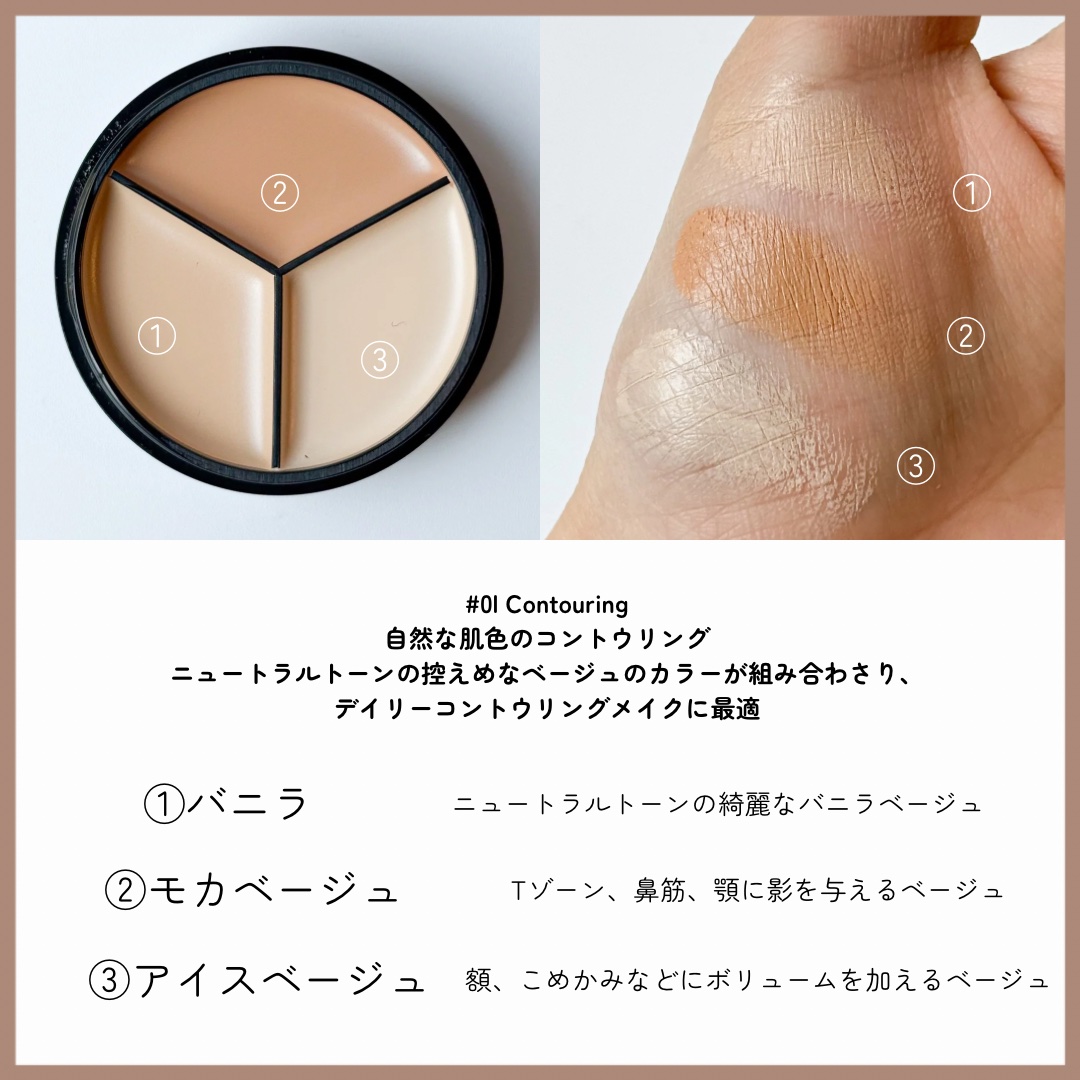 lovelycc マジックカバーチートコンシーラー/LOVELYCC/パレットコンシーラーを使ったクチコミ（2枚目）