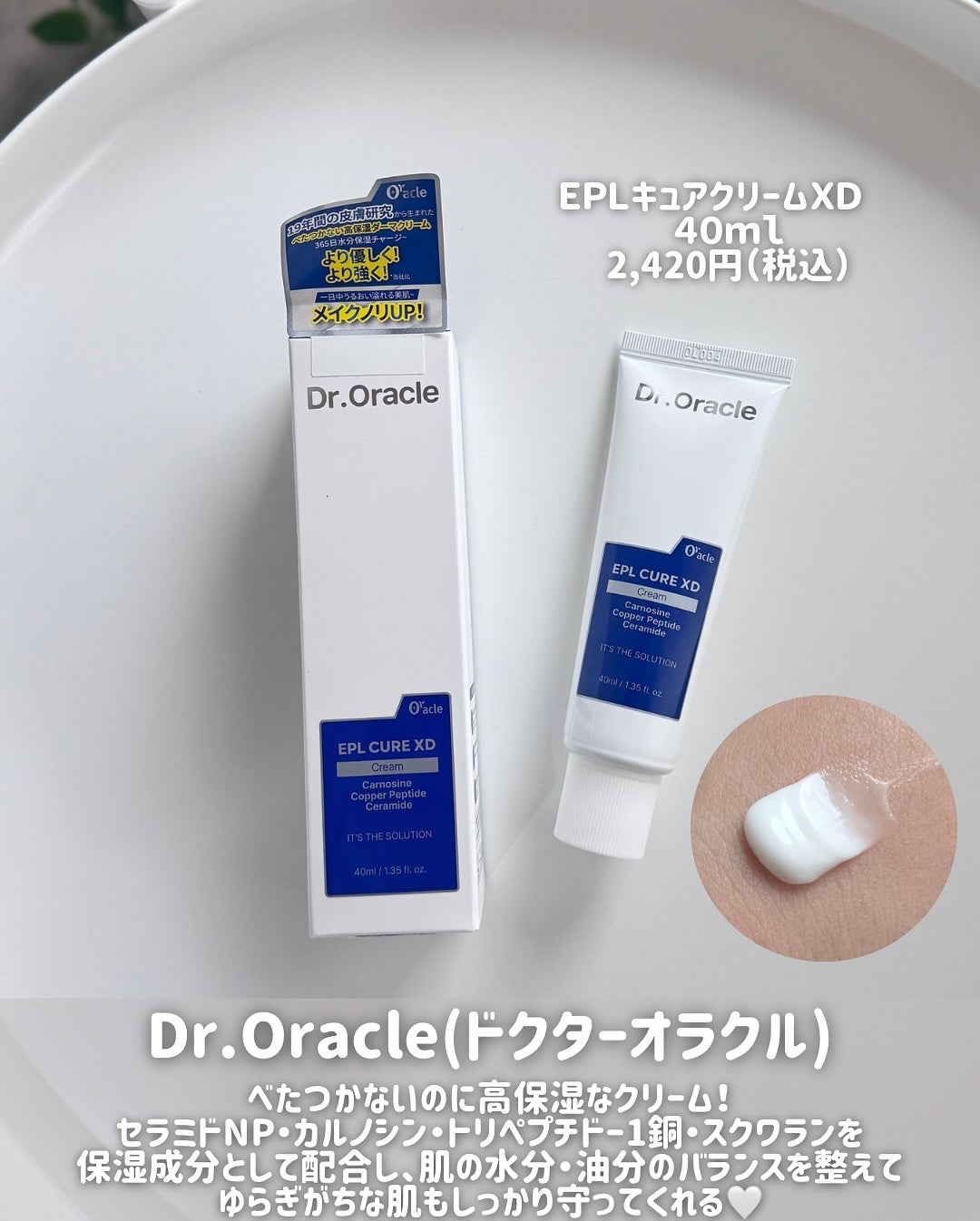 ダーマUV365 バリアハイドロミネラルサンスクリーン/AESTURA/日焼け止めクリームを使ったクチコミ(3枚目)