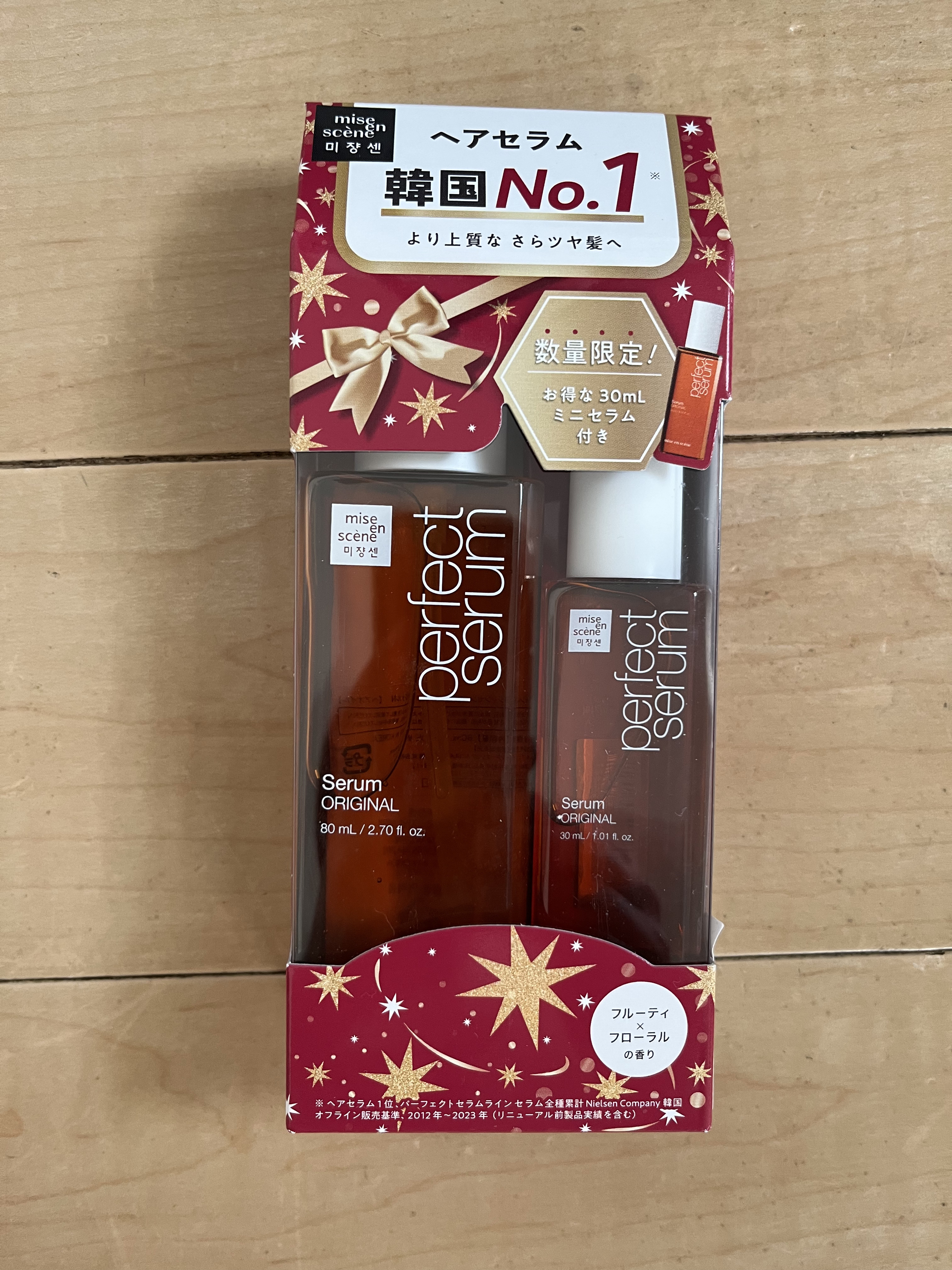  パーフェクトセラム オリジナルセラム/miseenscene/アウトバストリートメントを使ったクチコミ（1枚目）