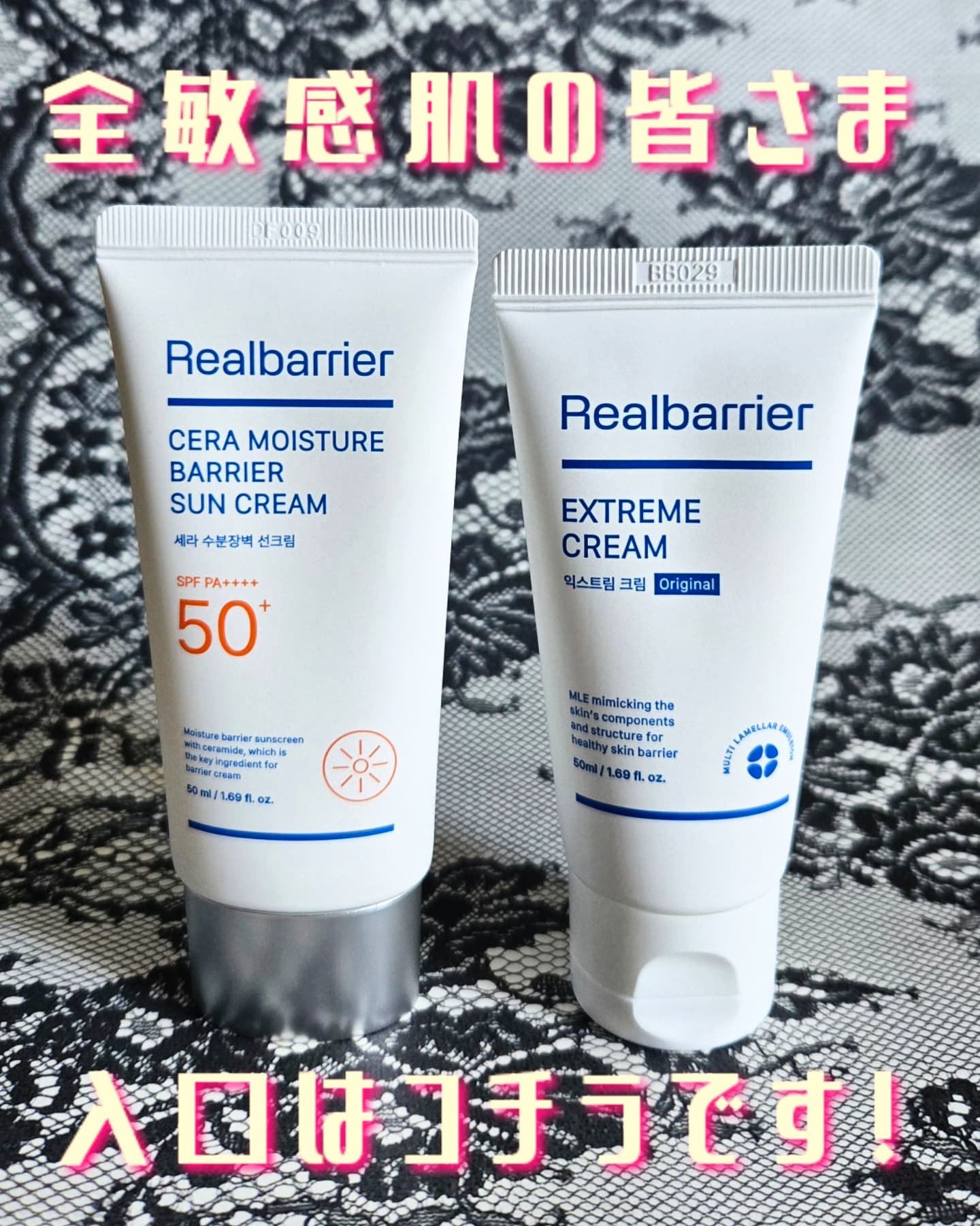 リアルバリア エクストリームクリーム オリジナル/Real Barrier/フェイスクリームを使ったクチコミ（1枚目）