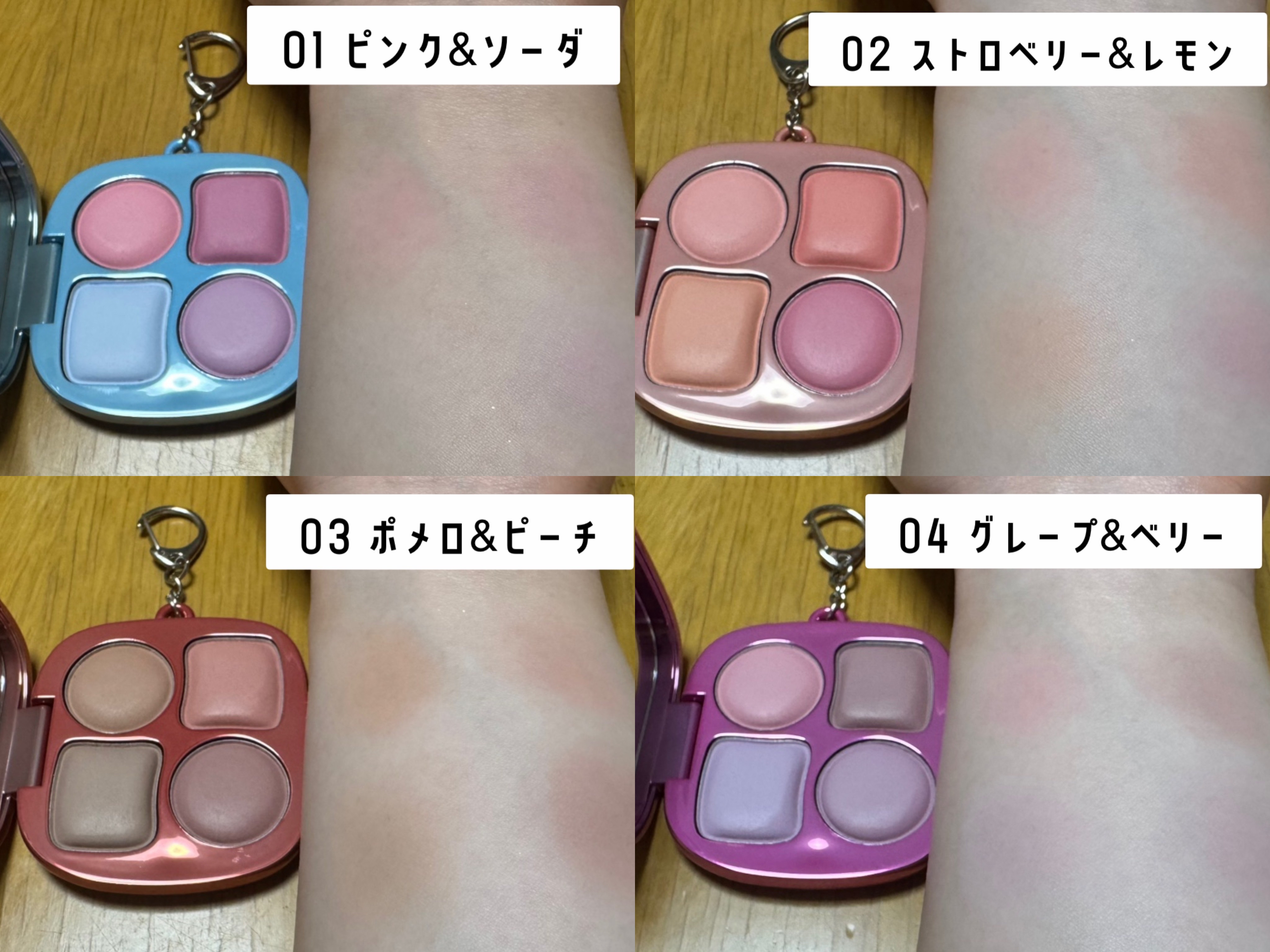 フィー ポケットアイパレット/fwee/アイシャドウパレットを使ったクチコミ（3枚目）