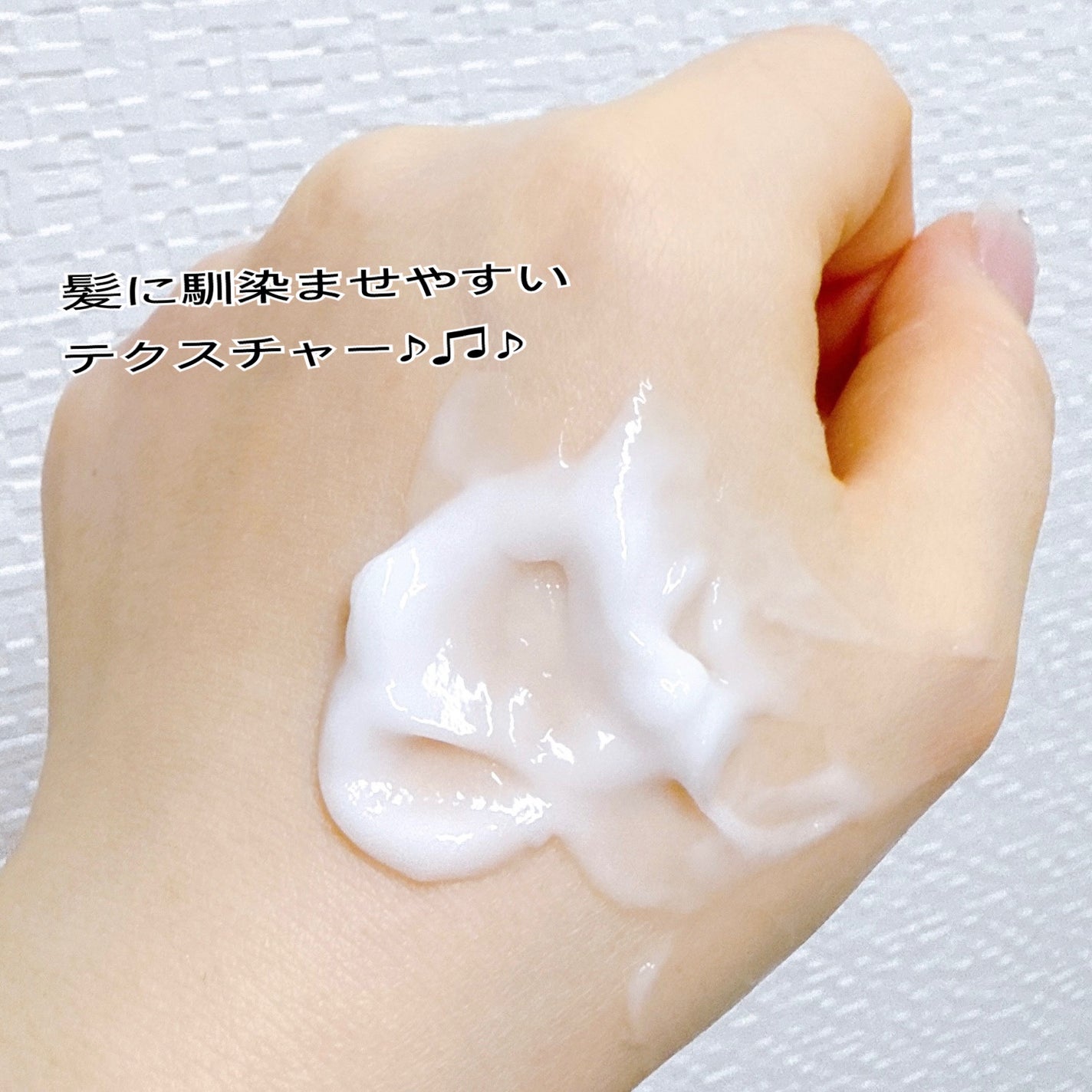 ディープリペアヘアミルク/now & than(ナウアンドダン)/ヘアミルクを使ったクチコミ(4枚目)