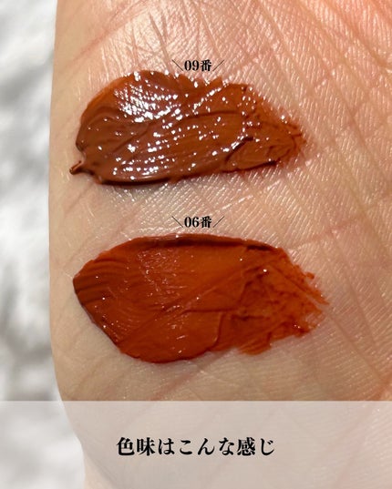 ジューシーリブティント/RICAFROSH/リップティントを使ったクチコミ(5枚目)