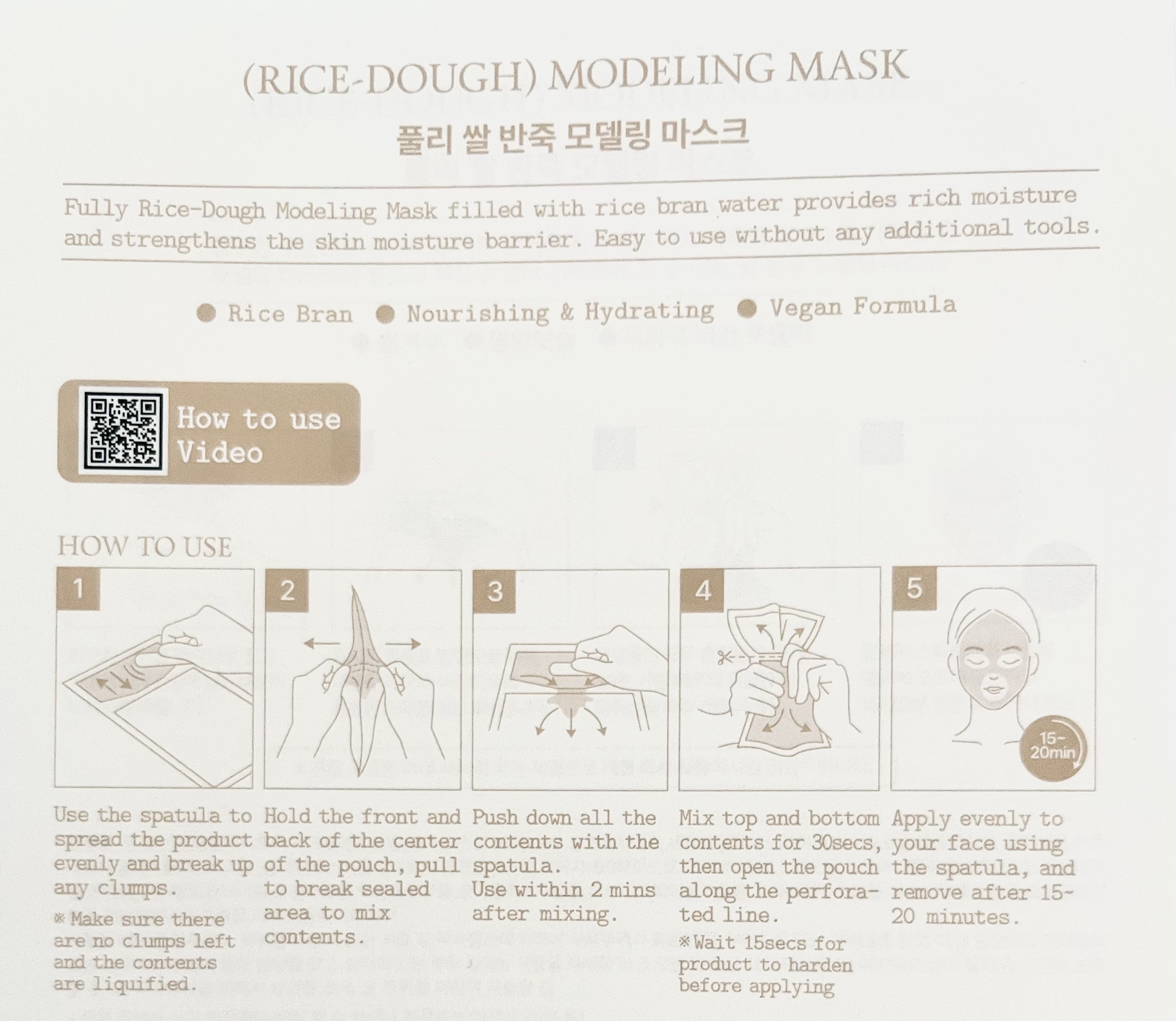 米モデリングマスク/FULLY/シートマスク・パックを使ったクチコミ（3枚目）