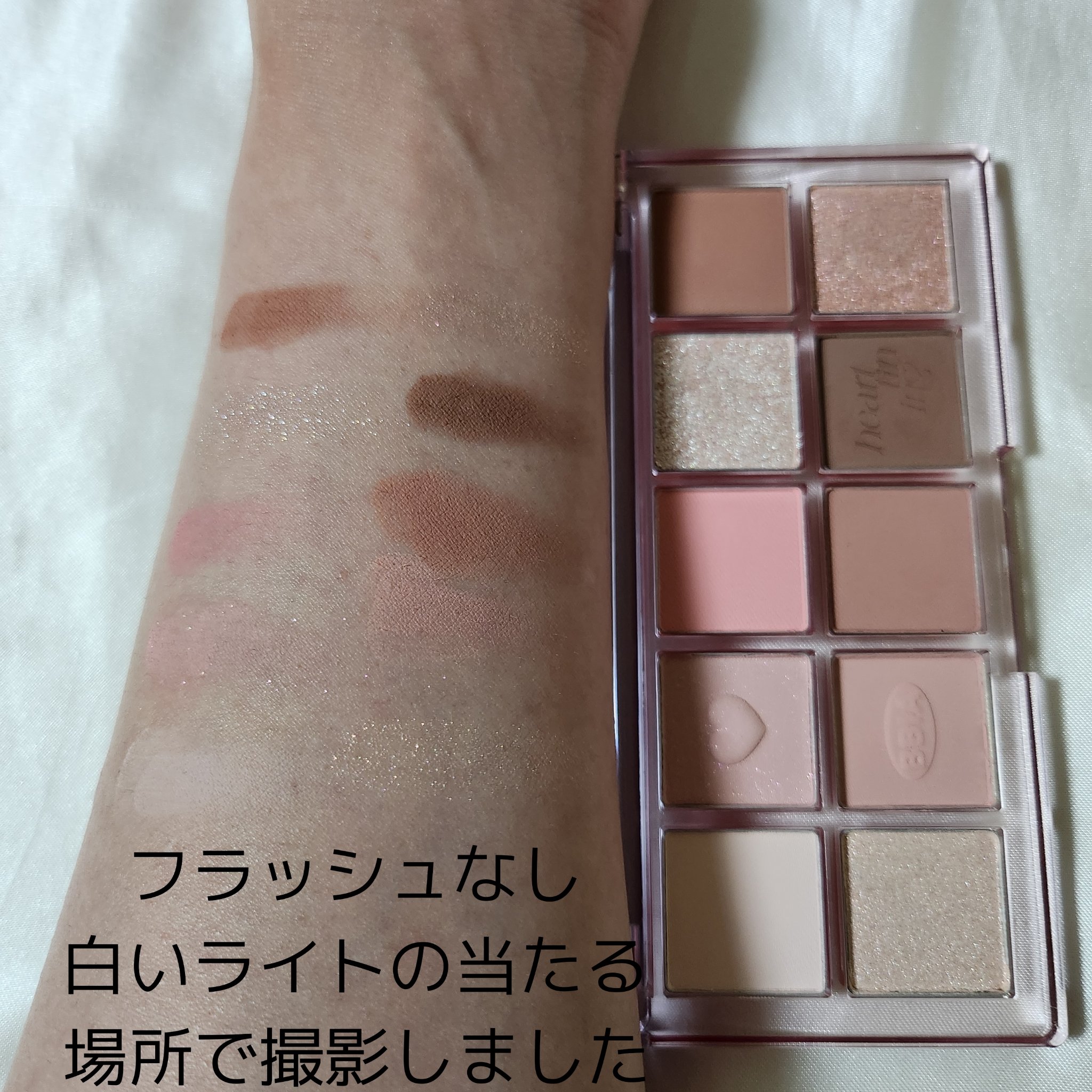 エッセンシャルアイパレット/BBIA/マルチパレットを使ったクチコミ（2枚目）