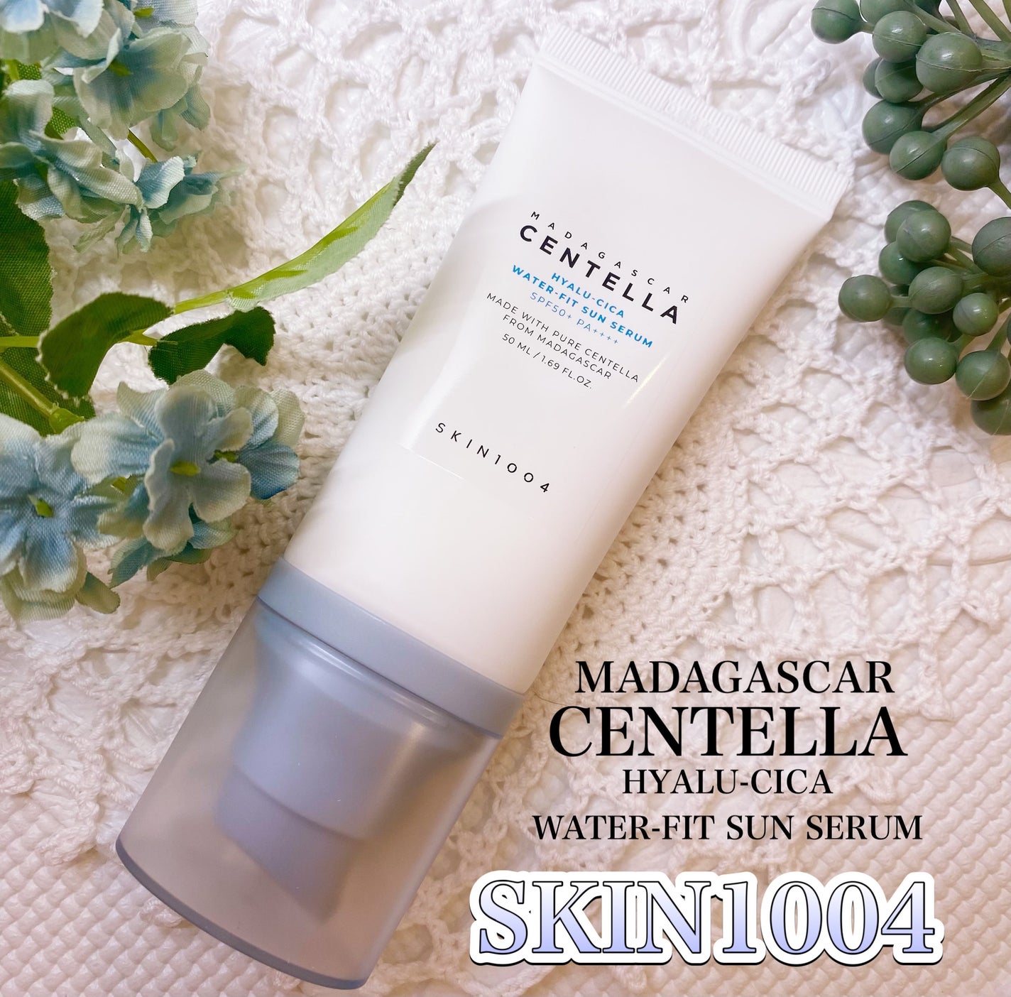 ヒアルーシカ ウォーターフィット サンセラム/SKIN1004/日焼け止めローションを使ったクチコミ(1枚目)