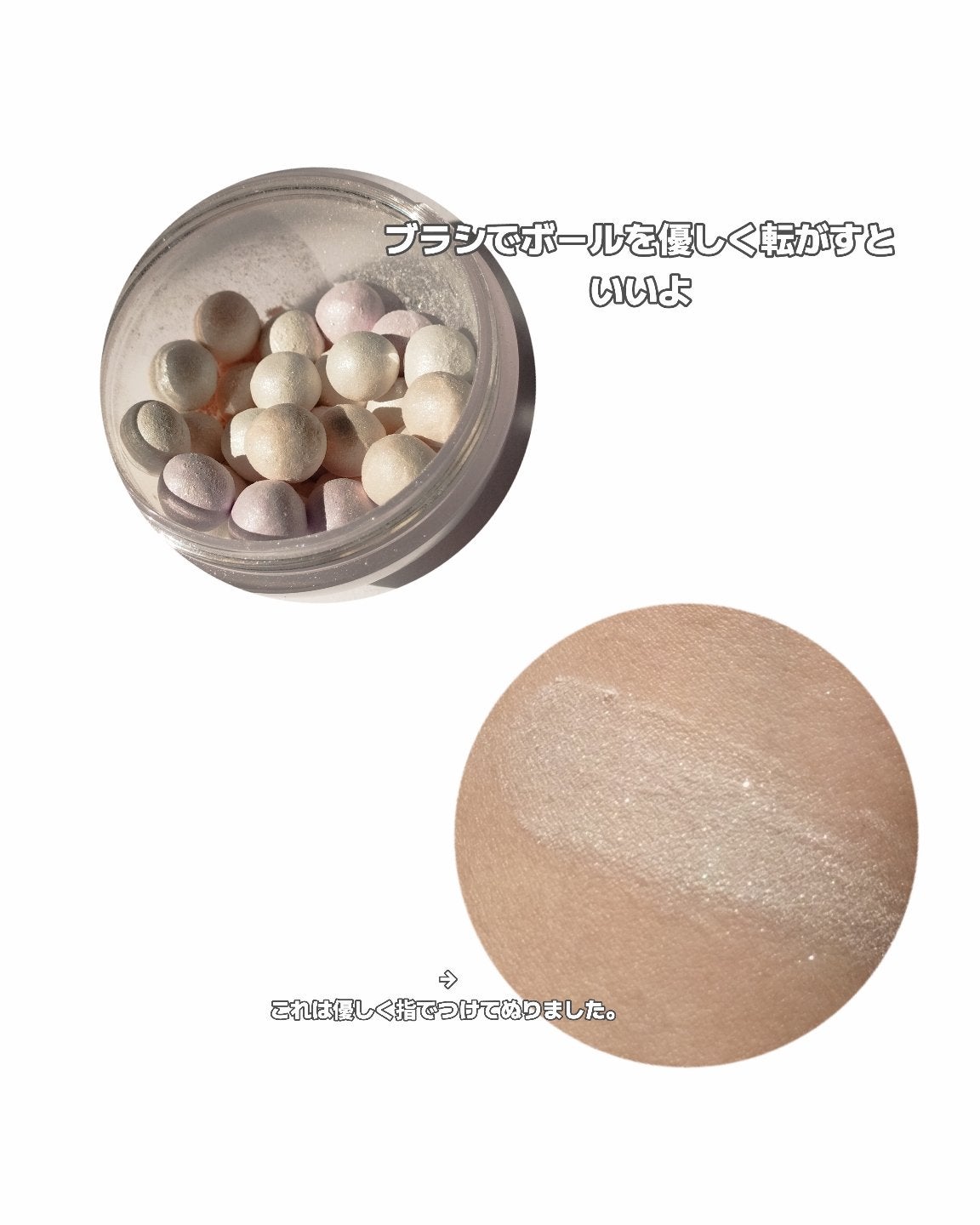 シアーパールパウダー/rom&nd/ルースパウダーを使ったクチコミ(4枚目)