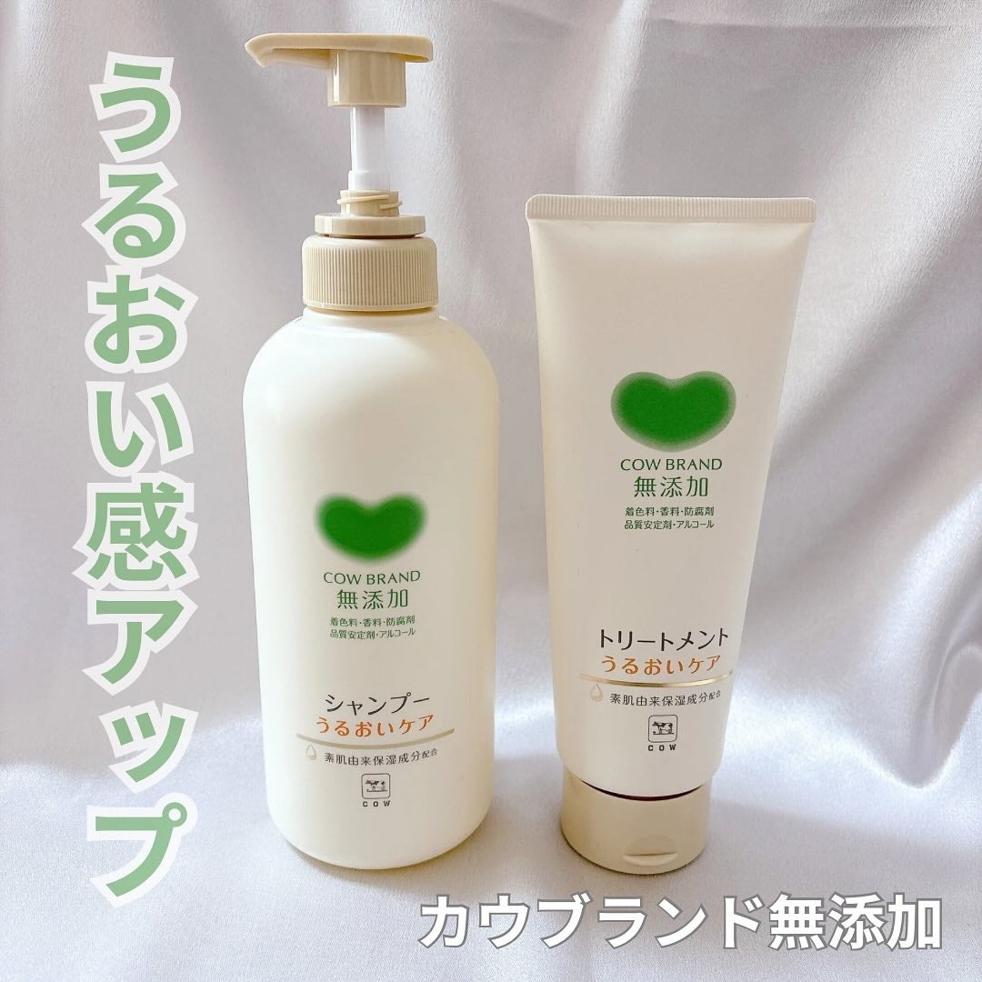 シャンプー/トリートメント <うるおいケア>/カウブランド無添加/市販シャンプーを使ったクチコミ(1枚目)