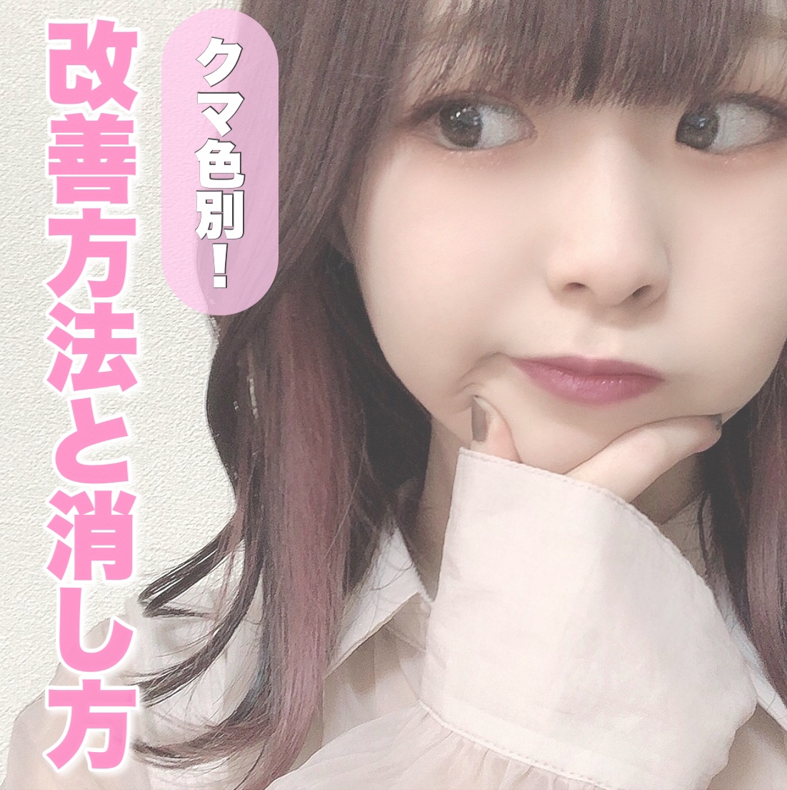 カラーミキシングコンシーラー/キャンメイク/パレットコンシーラーを使ったクチコミ（1枚目）