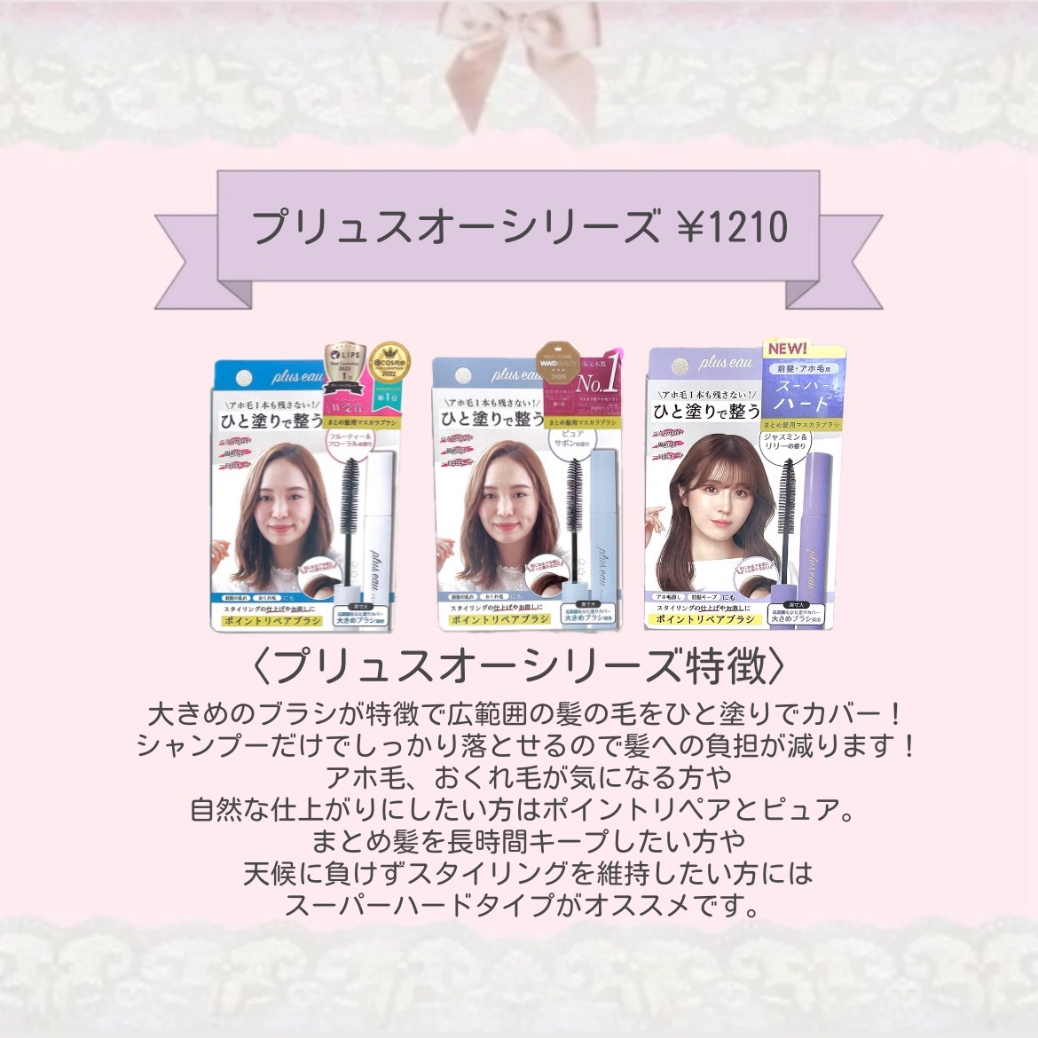 マトメイクスティック 4.0/&honey/ヘアジェルを使ったクチコミ（3枚目）