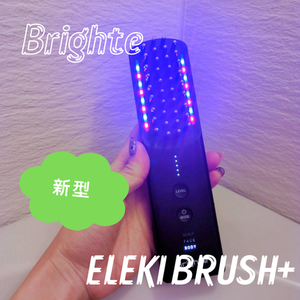 エレキブラシ/Brighte/美顔器・マッサージを使ったクチコミ(1枚目)