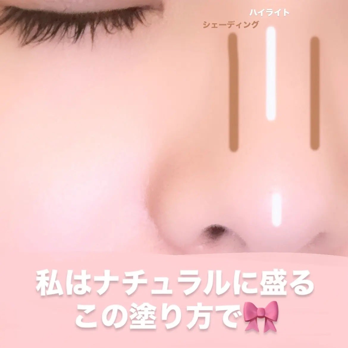キャラメル美容さん on LIPS 「どれも滑らかな描き心地🎀LUNAのハイライト+シェーディング、..」(3枚目)