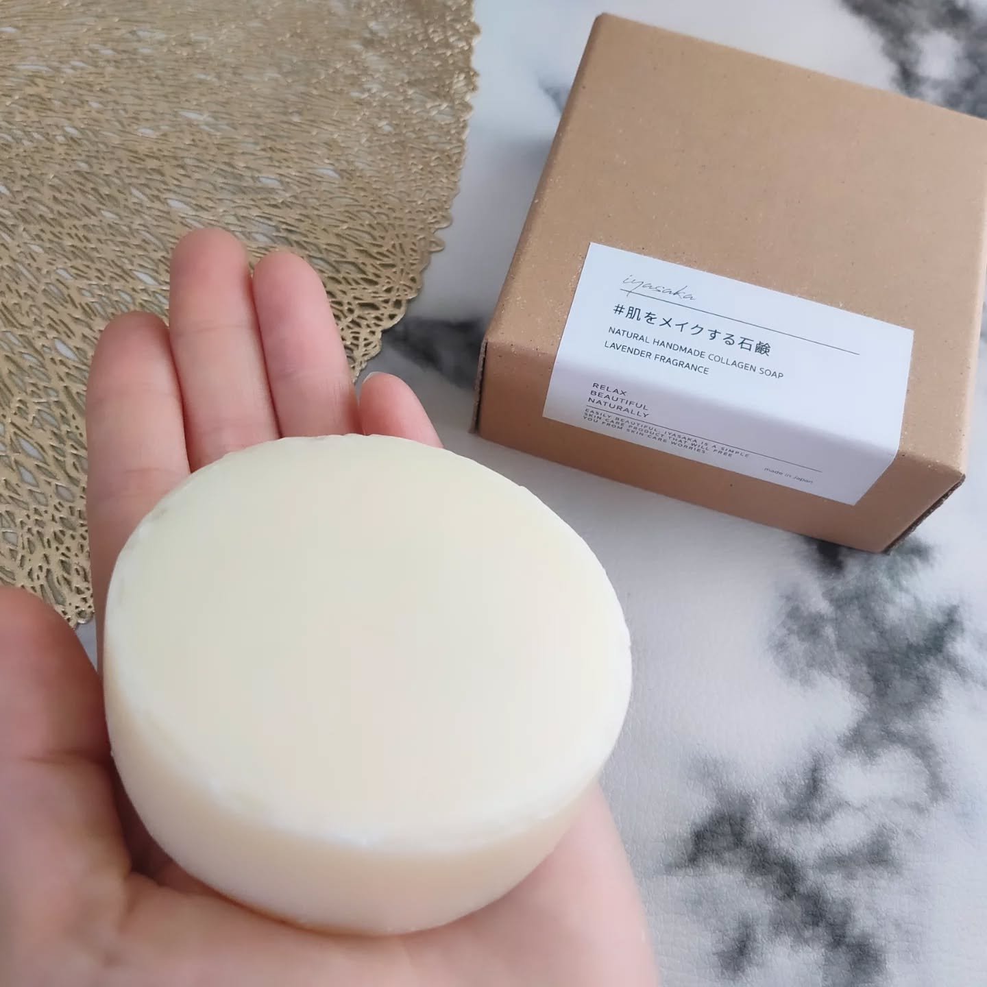 #肌をメイクする石鹸/IYASAKA/洗顔石鹸を使ったクチコミ（3枚目）