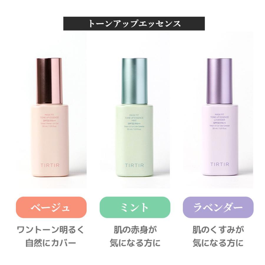 エアフィールメーカー/インテグレート/化粧下地を使ったクチコミ（3枚目）