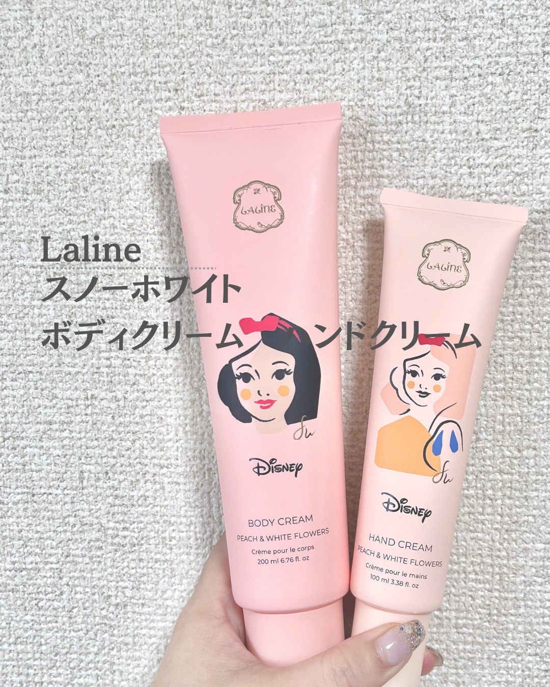 Laline SNOW WHITE  ボディクリームのクチコミ「Laline
スノーホワイト ボディクリーム
スノーホワイトハンドクリーム
ピーチ＆ホワイトフ.....」（1枚目）